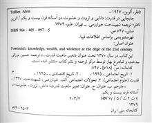 کتاب