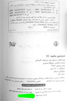 کتاب