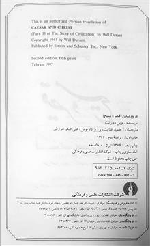 کتاب