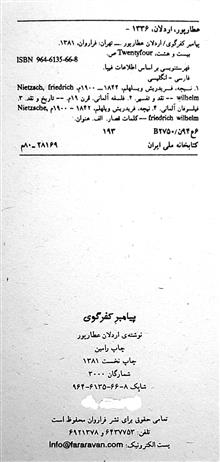 کتاب
