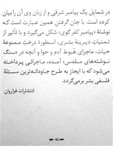 کتاب