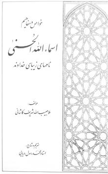 کتاب