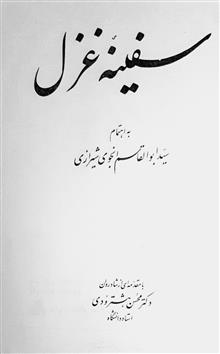کتاب
