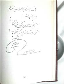 کتاب
