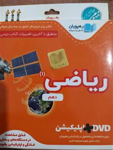 پکیج