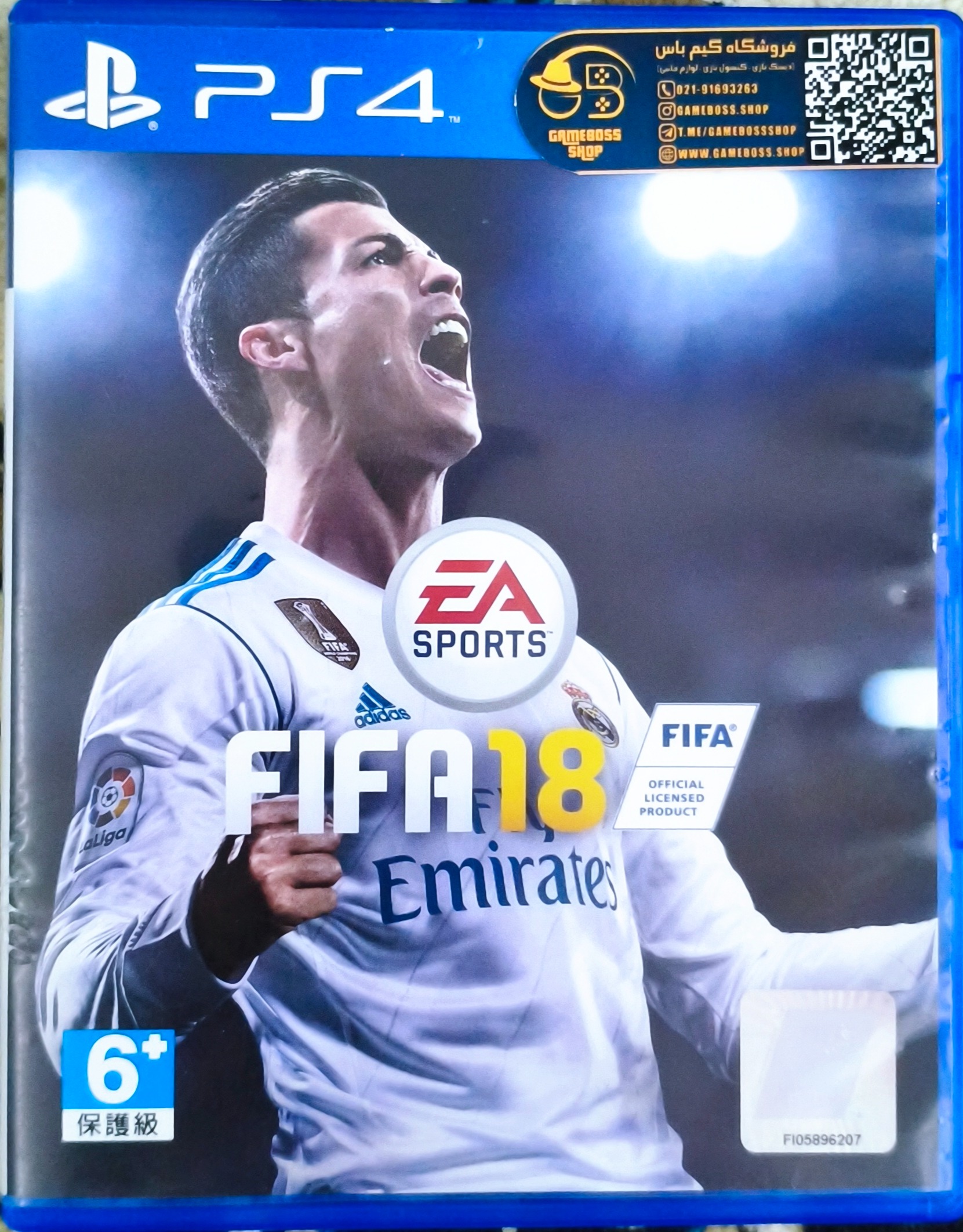 دیسک بازی FIFA18