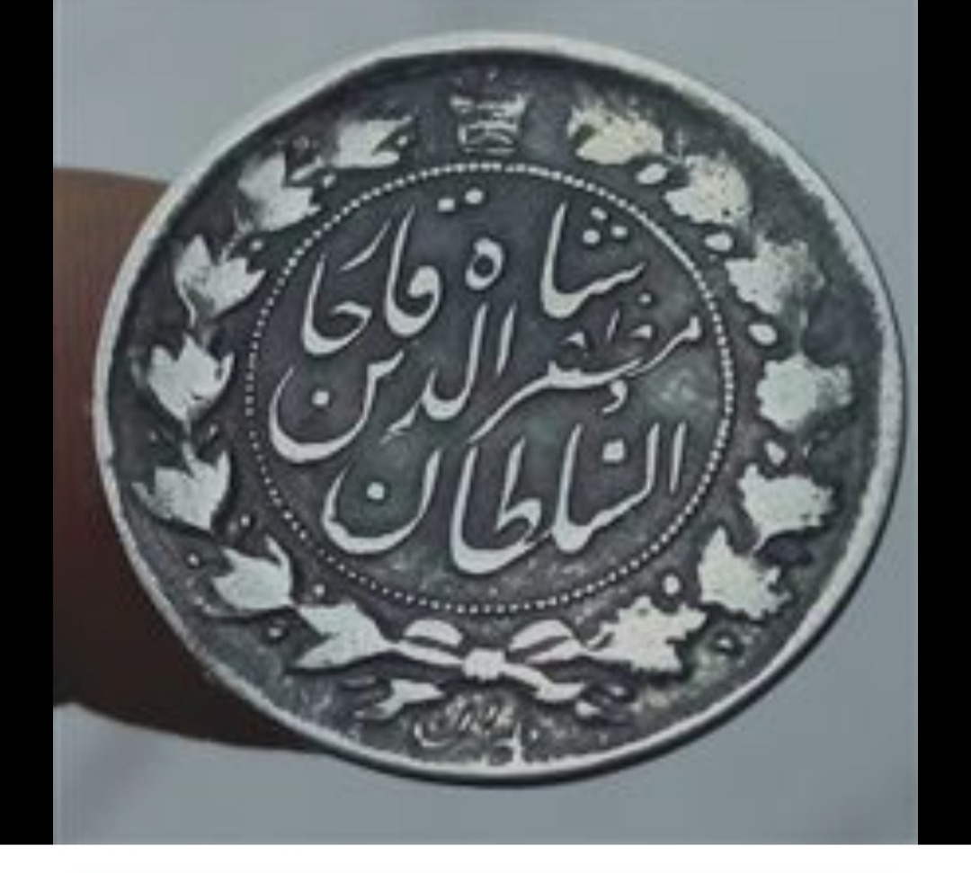 سکه دو قرآنی مظفر الدین شاه1322 ه ق نقره