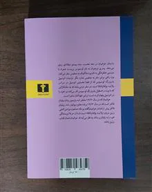 حرامیان