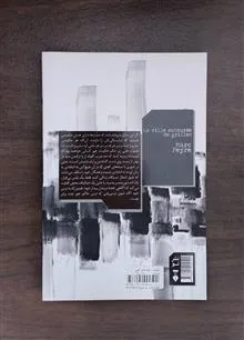 شهری