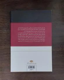دموکراسی
