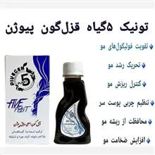 تونیک