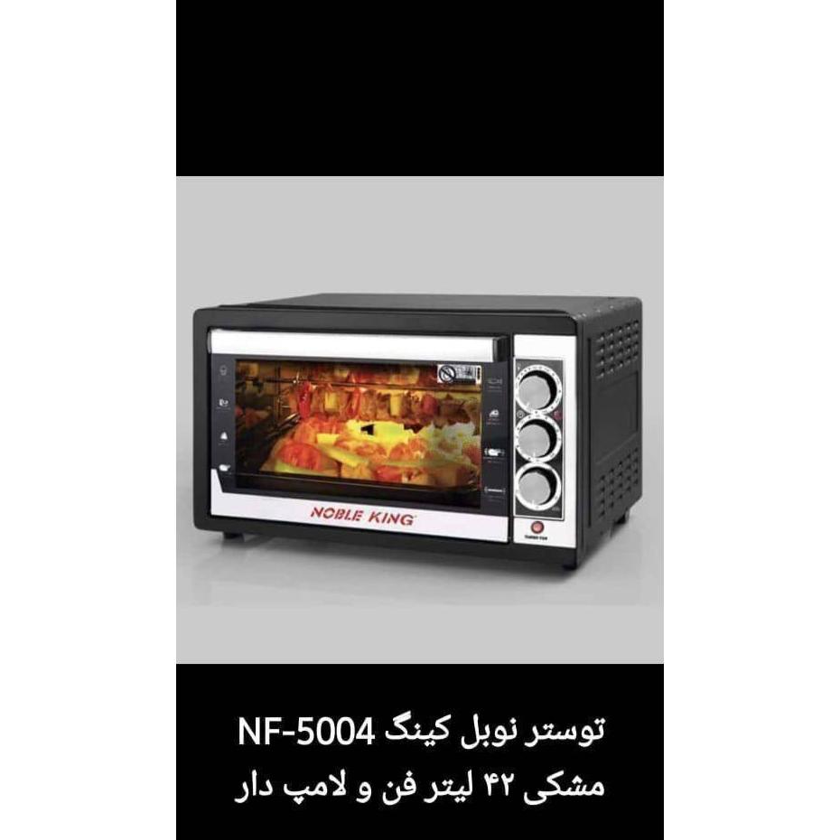 توستر نوبل کینگ مدل 1004ویژه