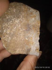 سنگ