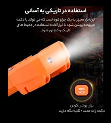 مولتی