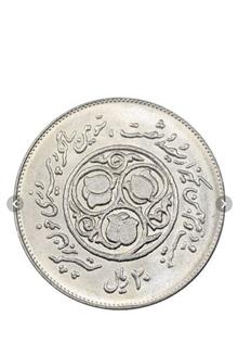 سکه