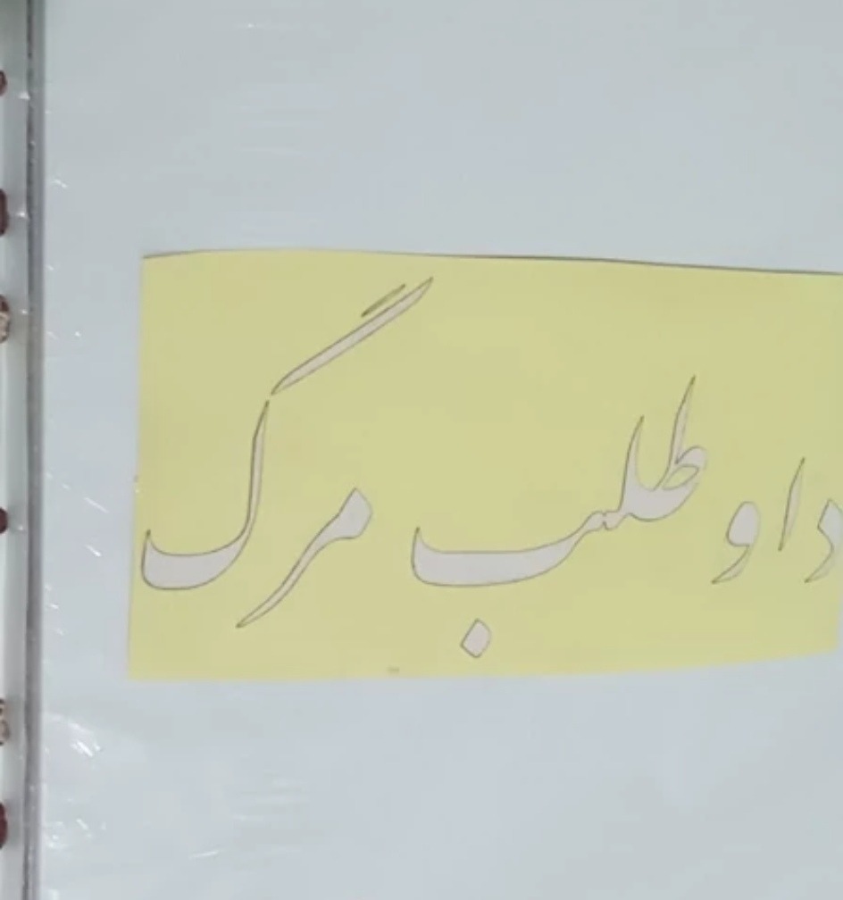 برچسب های موتوروماشین