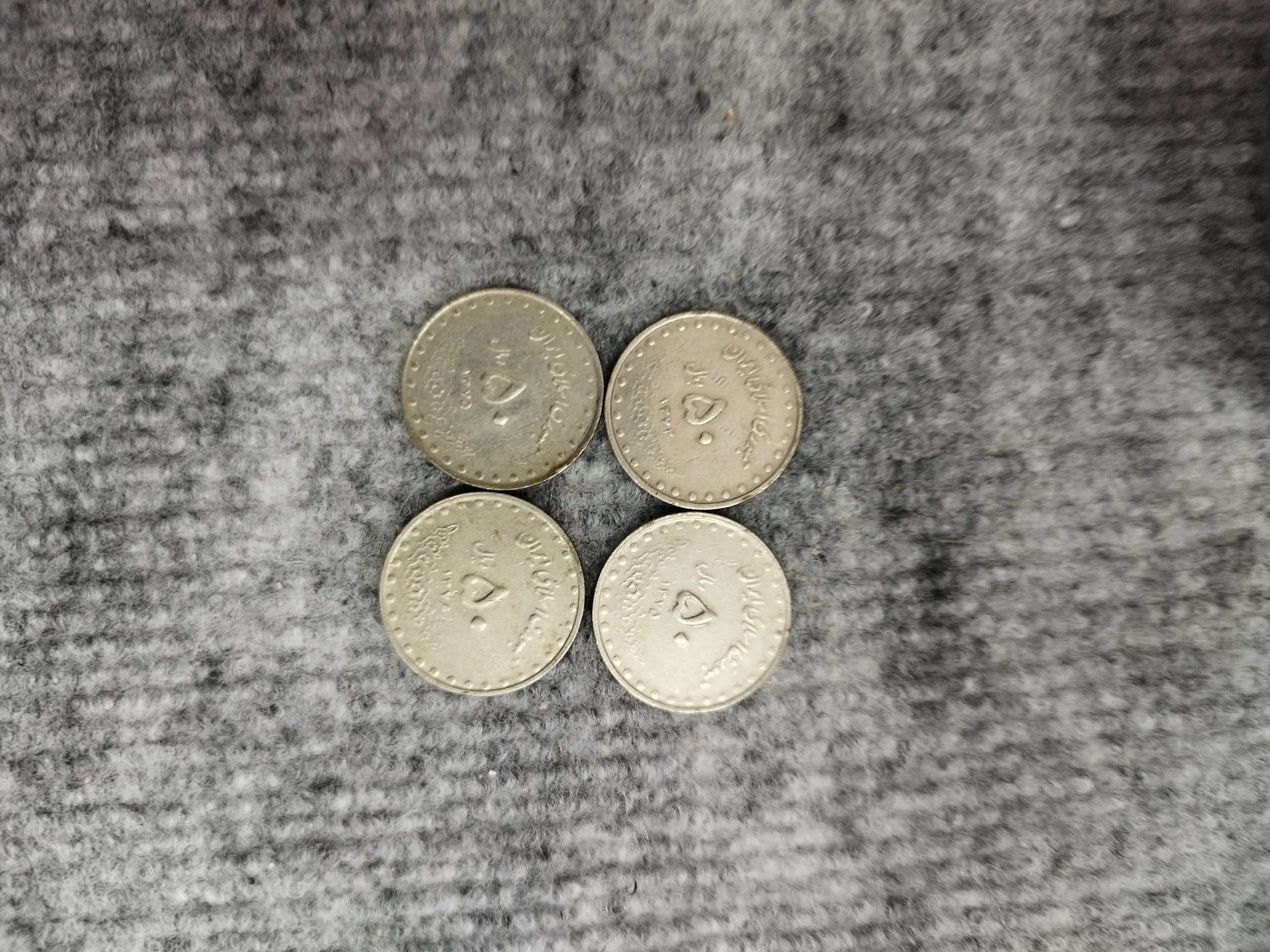 11عددسکه 50ریالی جمهوری اسلامی