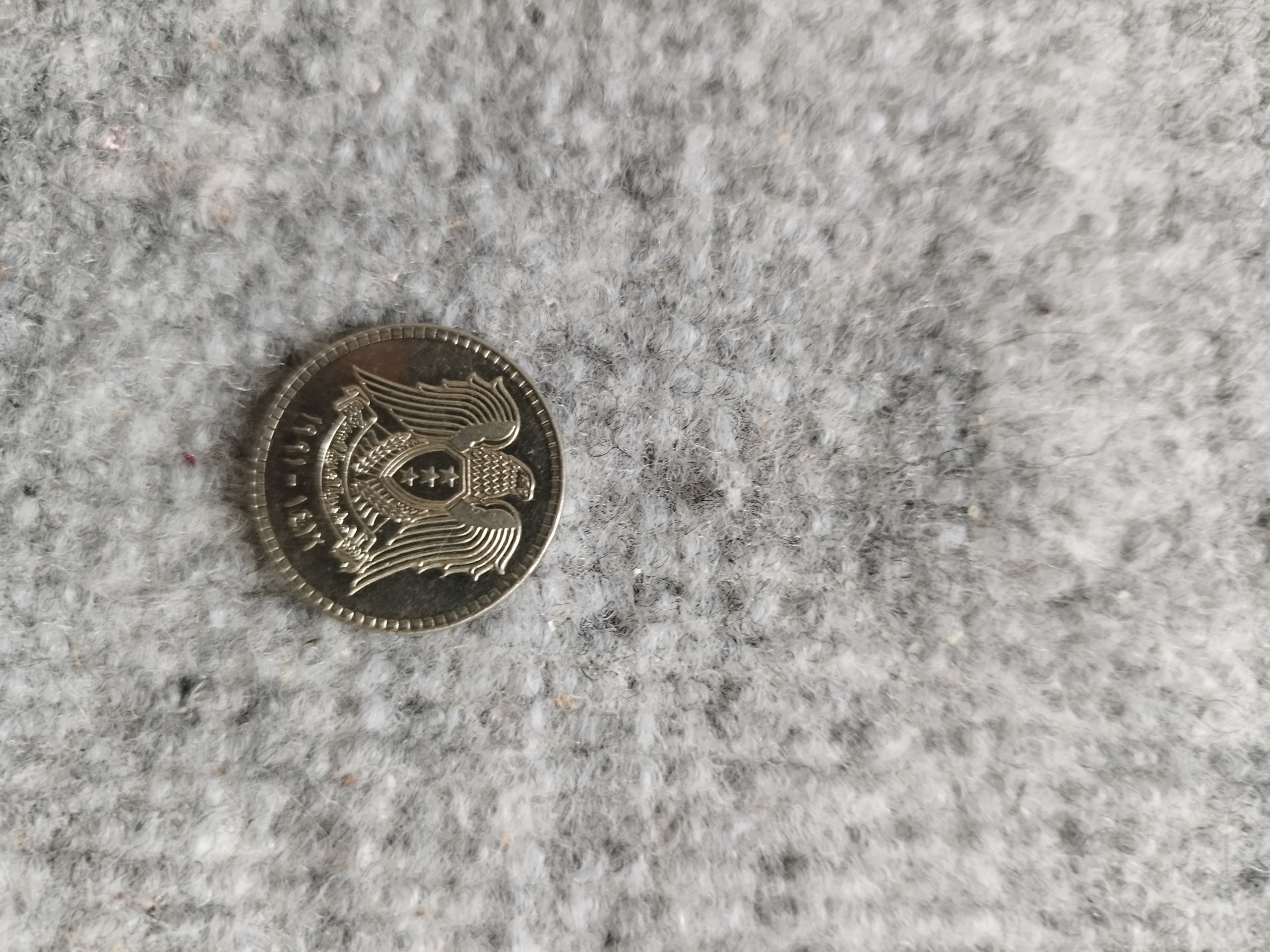 سکه 1 لیره سوریه 1991