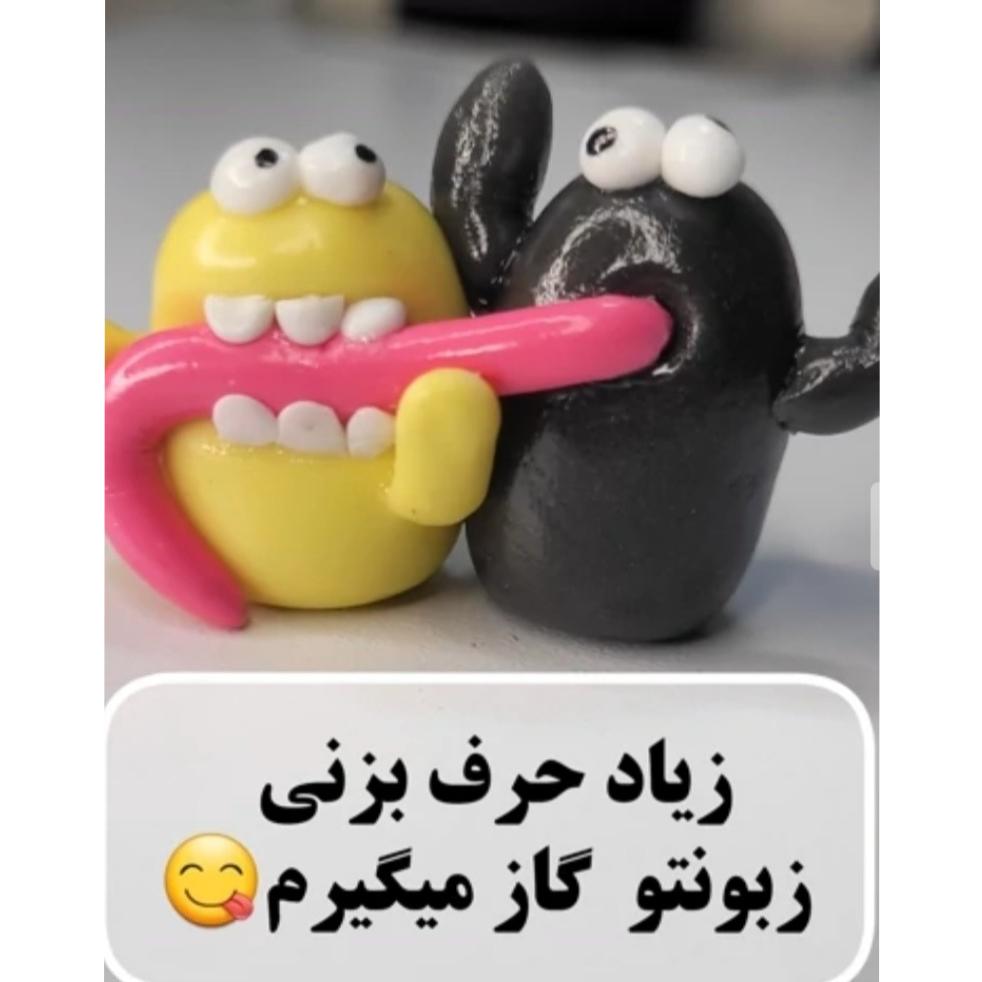 فیگوردوتایی گازت میگیرم رومیزی وروداشبوردی