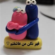 فیگوردوتایی