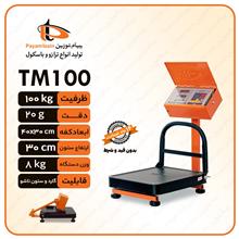 ترازو