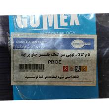 توپی