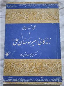 کتاب