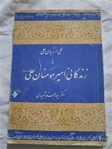 کتاب