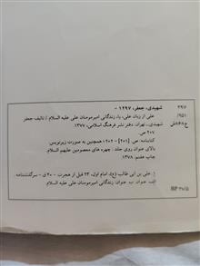 کتاب