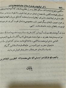 کتاب