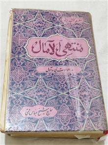 کتاب