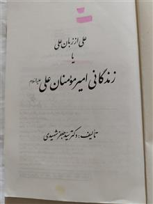 کتاب