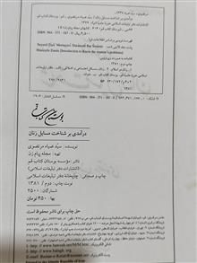 کتاب