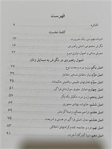 کتاب