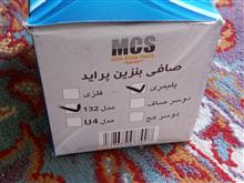 صافی