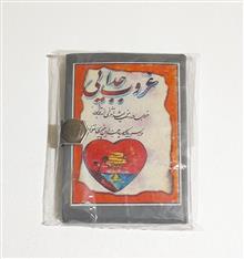 آینه