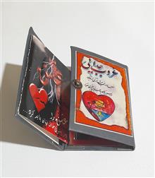آینه