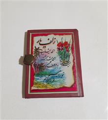 آینه