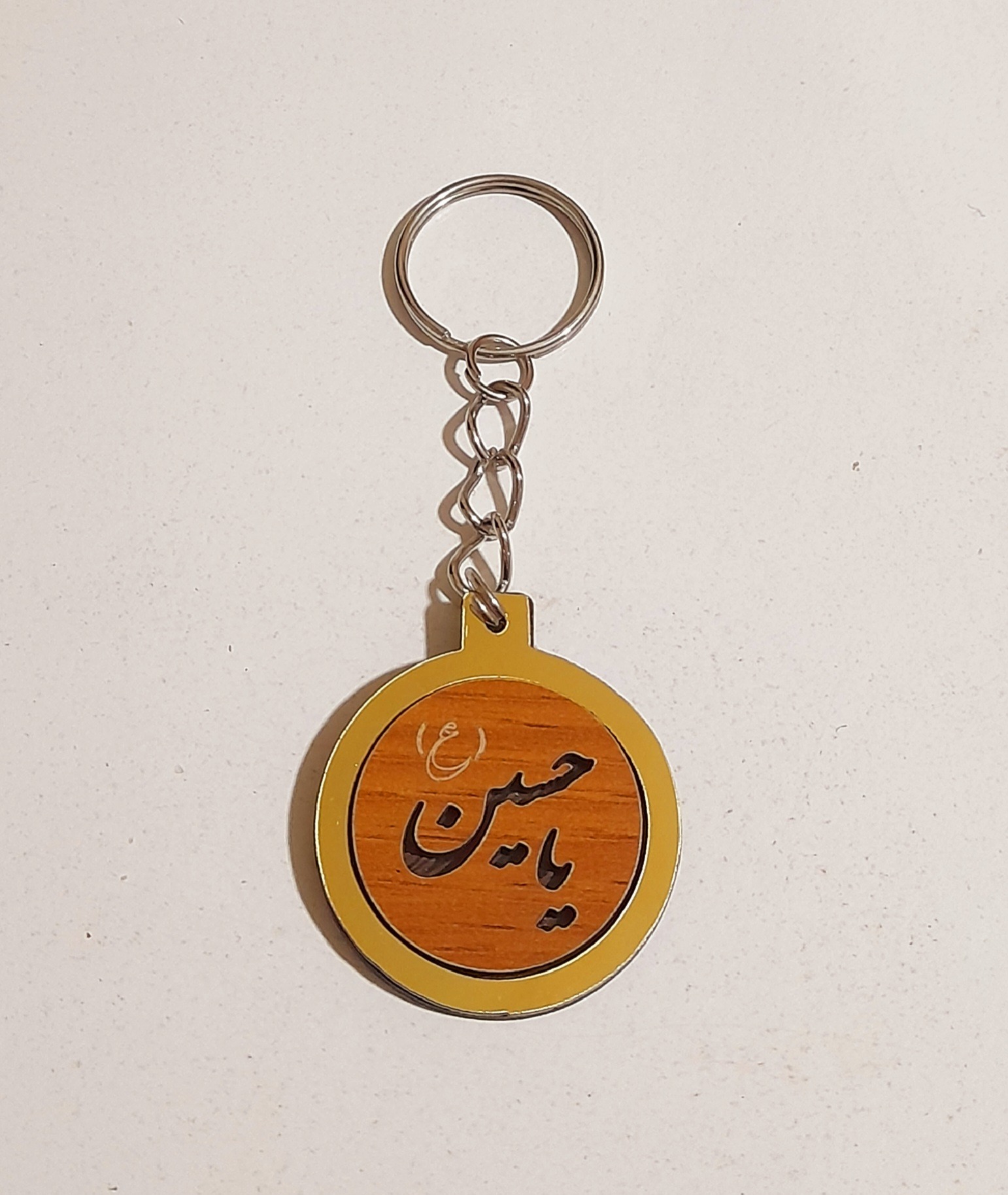 جاکلیدی مذهبی یاحسین