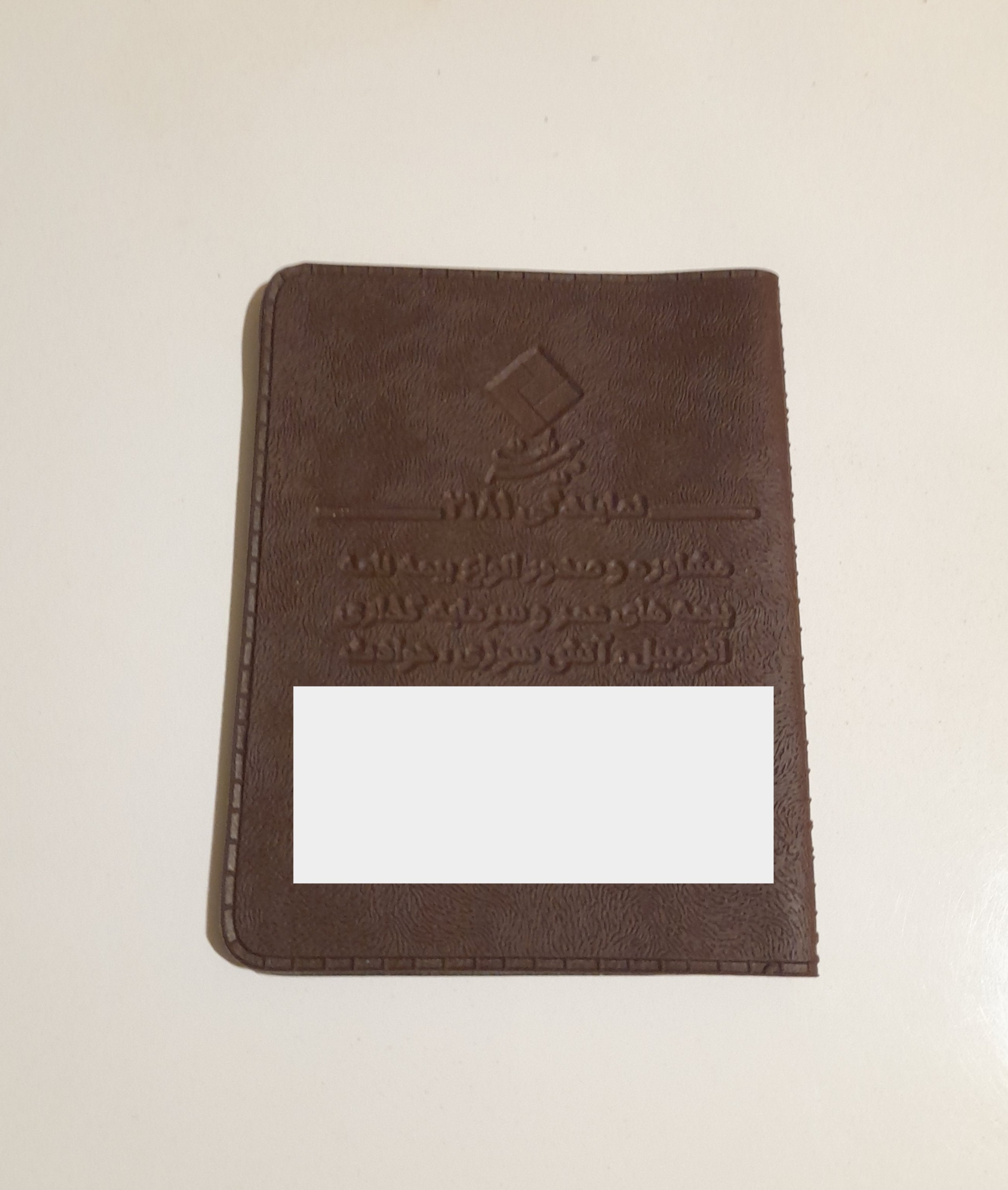 جلد مدارک 4 برگه