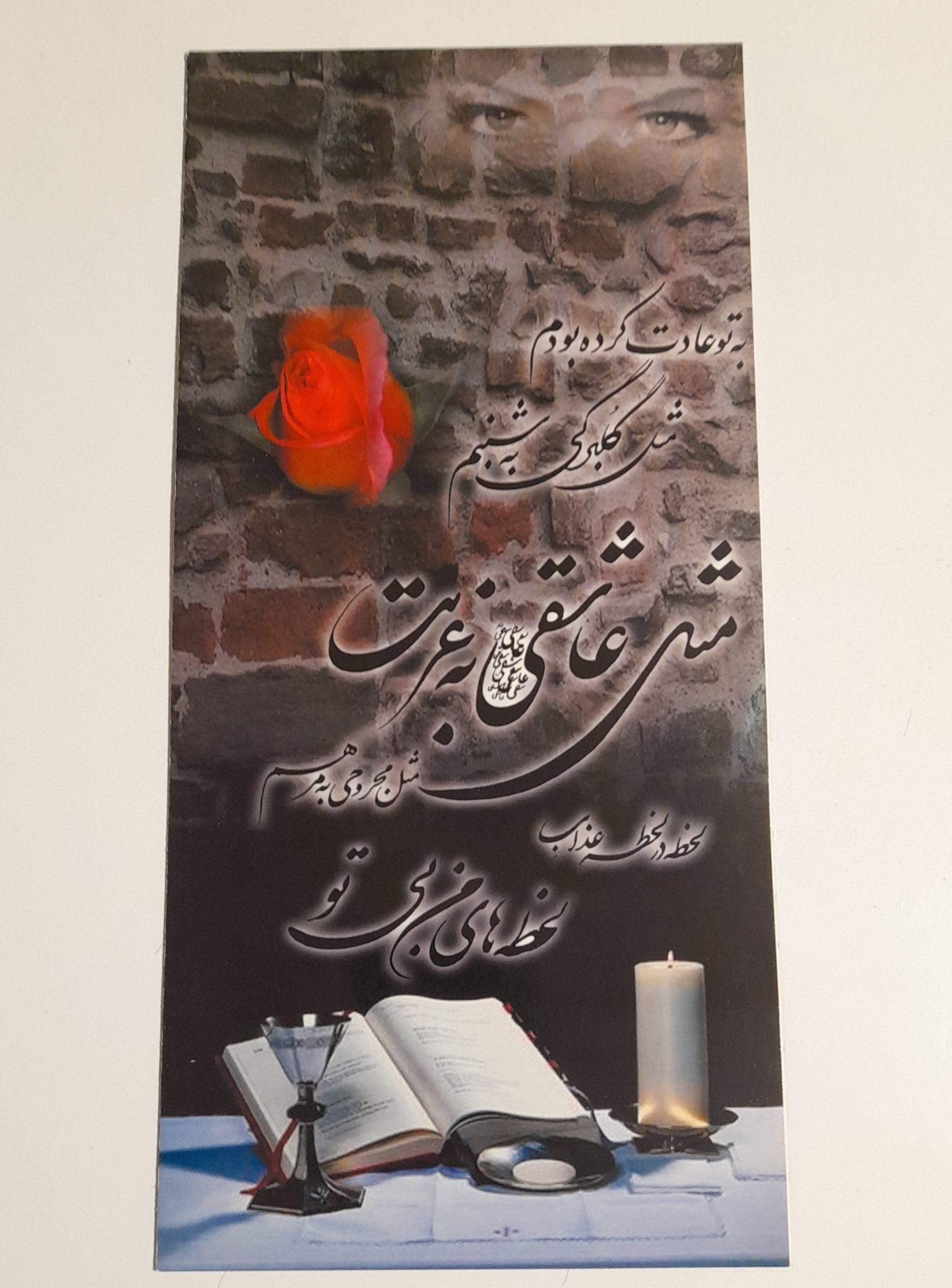 کارت پستال قدیمی