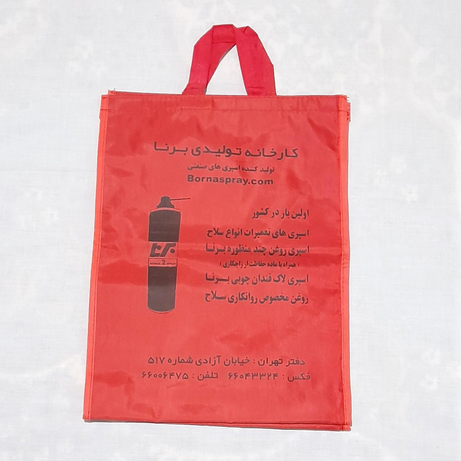 کیف نسوز لوازم