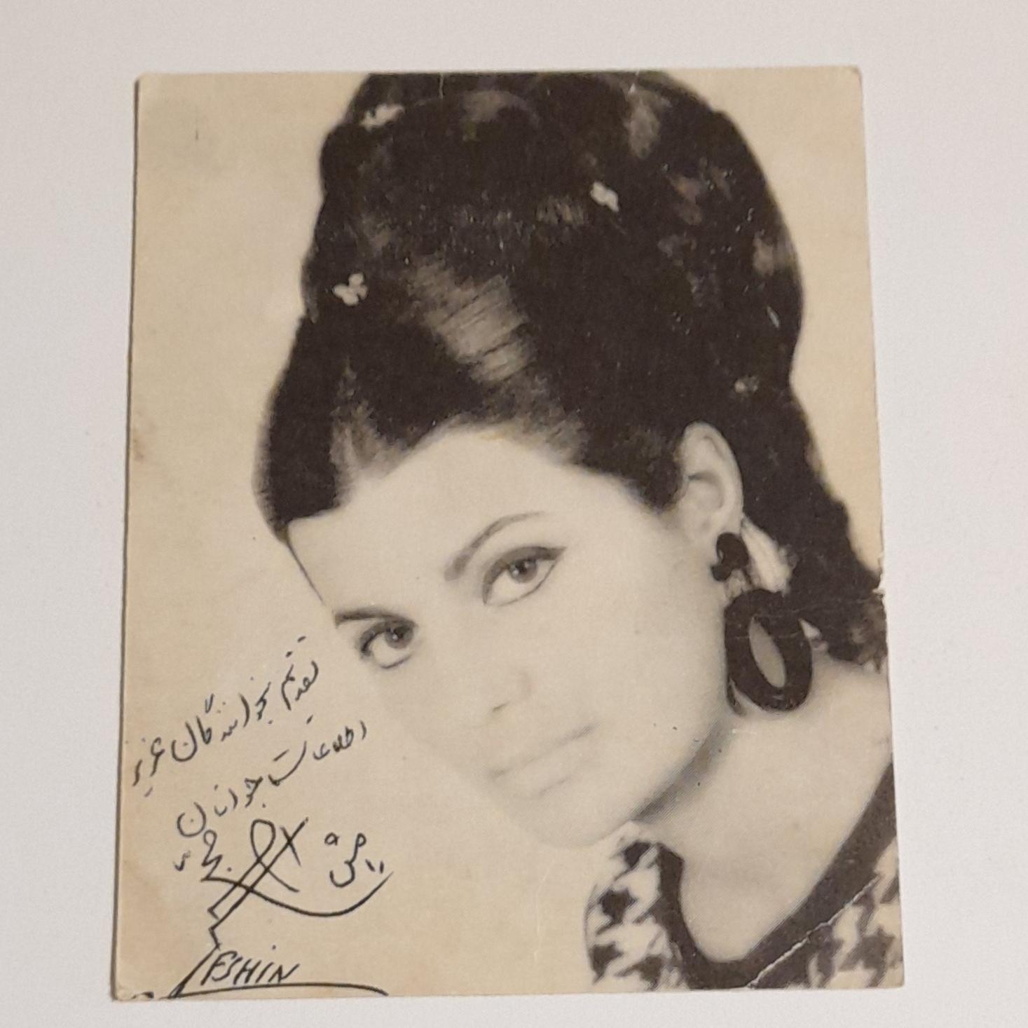 عکس امضا شده رامش