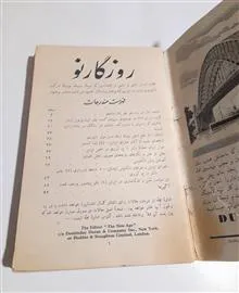 کتاب