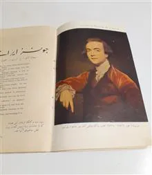 کتاب