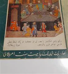 کتاب