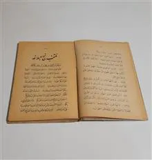 کتاب