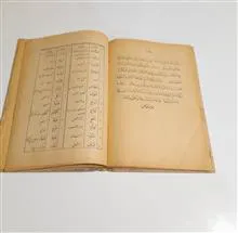 کتاب