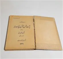 کتاب