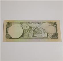 اسکناس